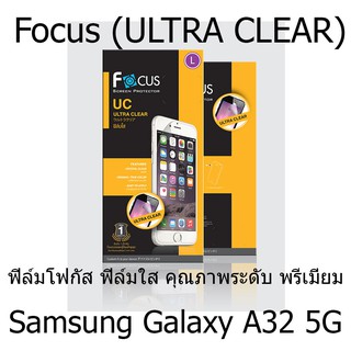 Samsung Galaxy A32 5G Focus (ULTRA CLEAR) ฟิล์มโฟกัส ฟิล์มใส คุณภาพระดับ พรีเมี่ยม แบรนด์ญี่ปุ่น (ของแท้100%)