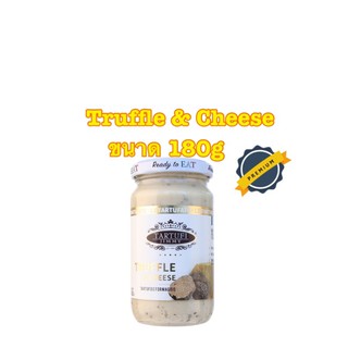 Tartufi Jimmy Ready to Eat Pasta Sauce Truffle &amp; Cheese ขนาด 180g
