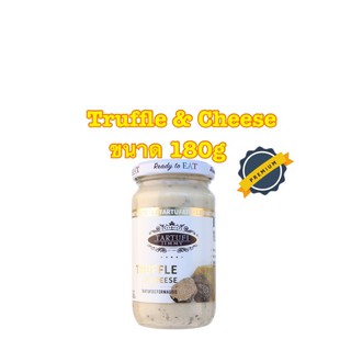 Tartufi Jimmy Ready to Eat Pasta Sauce Truffle &amp; Cheese ขนาด 180g