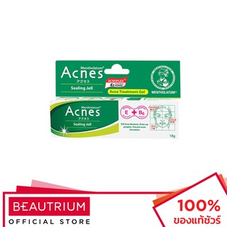 MENTHOLATUM Acnes Sealing Jell เจลแต้มสิว 18g