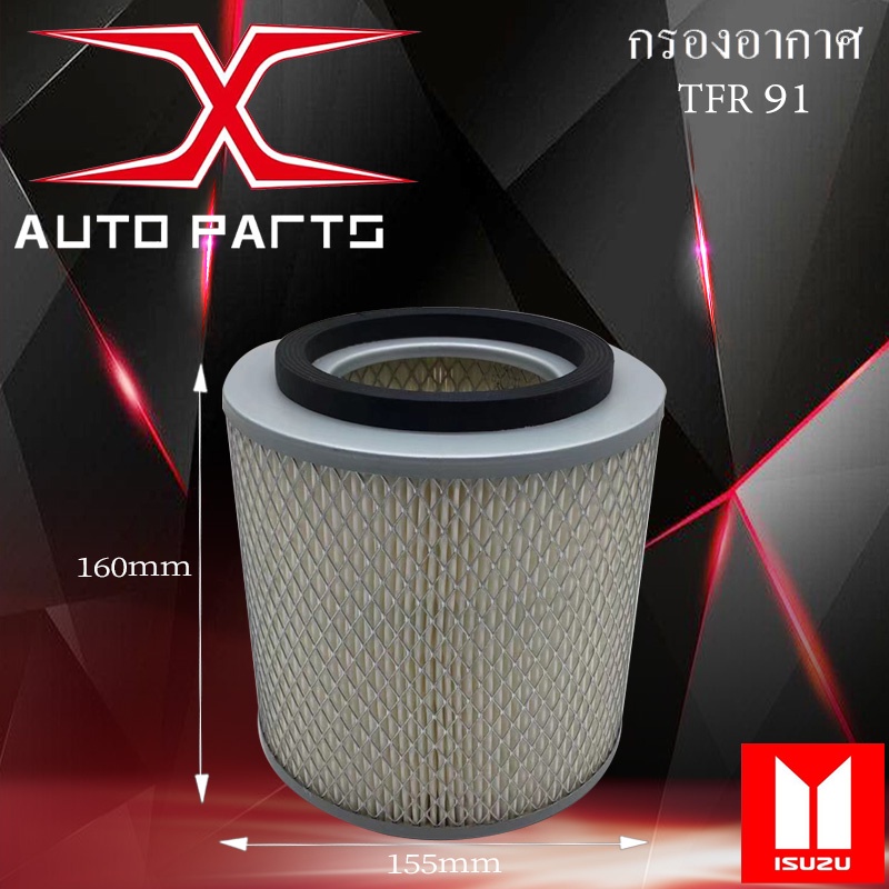 ISUZU กรองอากาศ TFR 91-02 2.5D 4JA1(8-94382063-T)/กรองน้ำมันเครื่อง TFR (8-97912546-0)/กรองโซล่า8-94