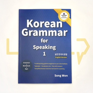 Korean Grammar for Speaking Vol. 1. Korean Language