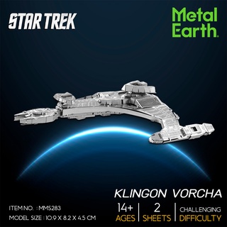 Model Stainless Star Trek Klingon VORCHA MMS283