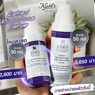 KIEHLS Retinol Skin-Renewing Daily Micro-Dose Serum (ฉลากไทย)