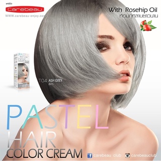 Pastel hair color cream สีผมพลาสเทล มีส่วนผสมของออยล์ ช่วยบำรุงผมตลอดการทำสีผม มีให้เลือกถึง6สี