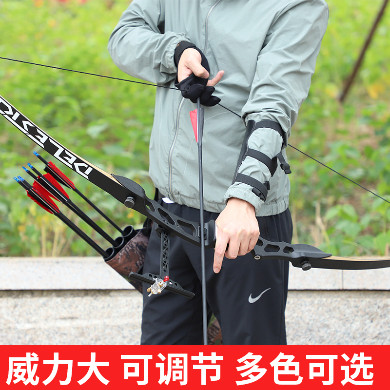 professional archery set
