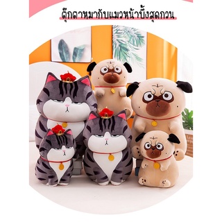 [พร้อมส่ง]​ ตุ๊กตาหน้าบึ้งสุดกวน ตุ๊กตาแมว ตุ๊กตาหมา