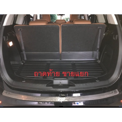 พรมรถยนต์ isusu mu-x 2021 - NOW RIDA360 พรมขึ้นรูปไร้รอยต่อ *ไม่รวมแผ่นปิดพนักพิง B1-B4  [126]