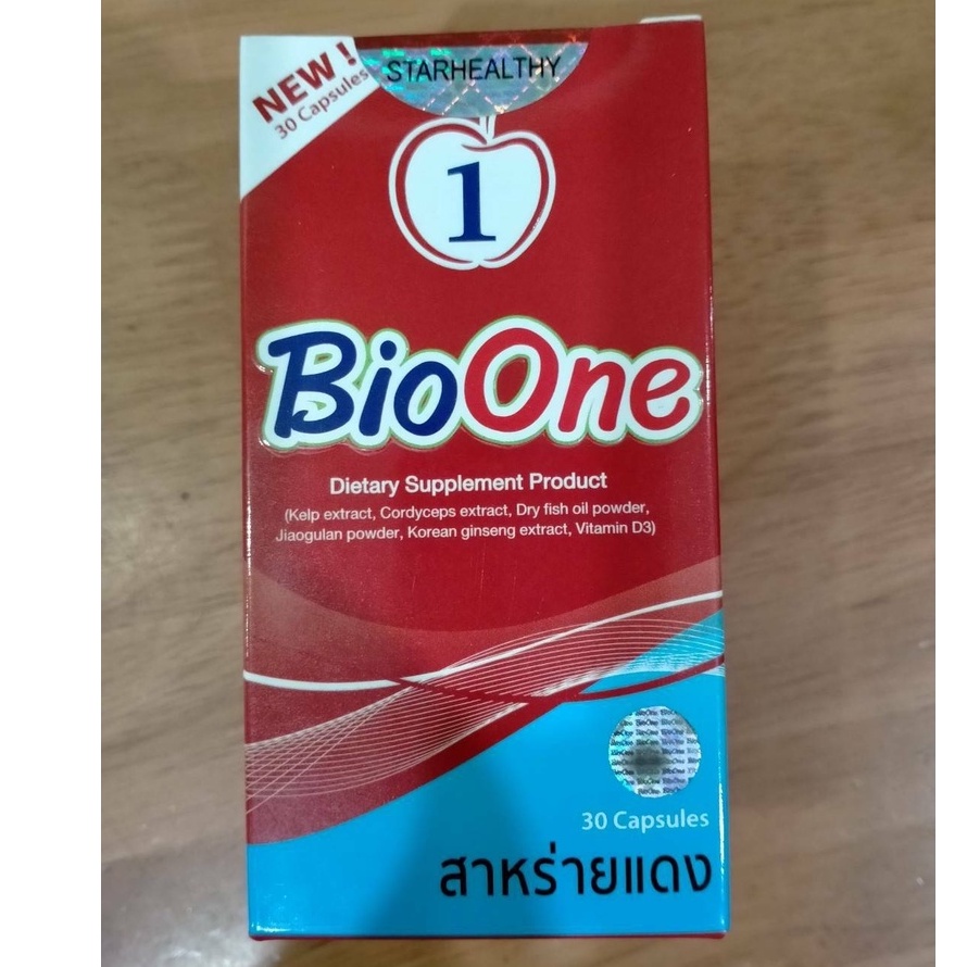 ไบโอวัน#สาหร่ายแดง ไบโอวัน#Bio one ขนาด30แคบซูล มีส่วนผสมของ ถั่งเช่า แถมสบู่น้ำนมข้าว จัดส่งฟรี