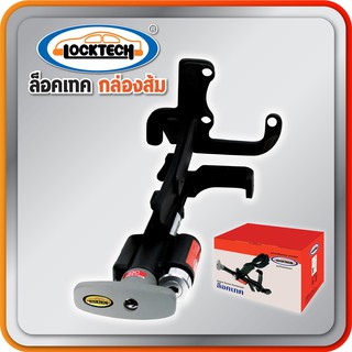 Locktech ล็อคเบรก-คลัช Ford Ranger , Everest , BT50 pro ปี 2012-20 , 2022-23 ใช้กุญแจ / บิดสตาร์ท เท่านั้น