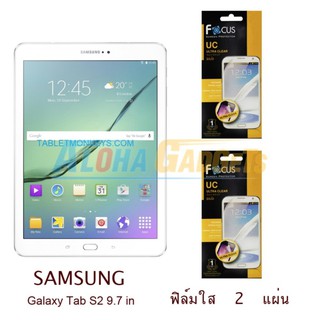 FOCUS ฟิล์มกันรอย Samsung Galaxy Tab S2 9.7" (ใส 2 แผ่น)