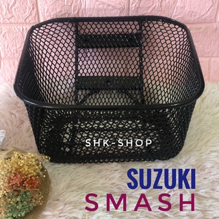 ตะกร้าหน้า มอเตอร์ไซค์ Suzuki Smash , ซูซูกิ สแมช สีดำ