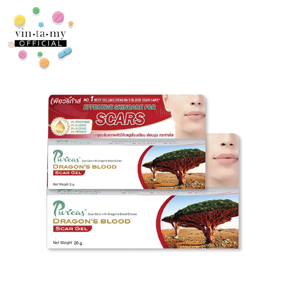 Puricas(เพียวริก้าส์) Dragon's Blood Scar Gel ** NO.1 เรื่องลดรอยแผลเป็น ** ขนาด 8 g. และ 20 g.