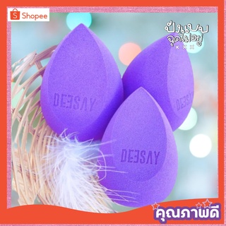 ของแท้·ส่งด่วน·ถูก♦️Deesay Pudding Sponge : ดีเซ้ย์ ฟองน้ำเกลี่ยรองพื้น x 1 ชิ้น dayse