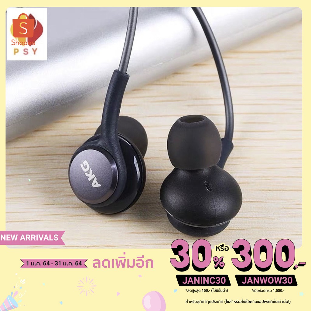 หูฟังSamsung S8 จากAKG (ของแท้ประกัน1ปี!!👍🏻 )หูฟังเอียร์บัด เสียงดีคุณภาพสูง เสียงเพราะ ฟังชัดระดับH