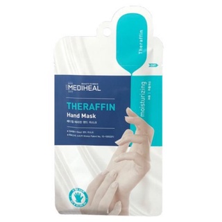 [MEDIHEAL] มาส์กมือเทอร์แรปปิน # ส่งตรงจากเกาหลี