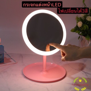 kingshopping  (ร้านไทย)กระจกแต่งหน้าLED กระจกมีไฟLED กระจกแต่งหน้าถาดเก็บของ กระจกแต่งหน้าLED กระจกมีไฟส่องหน้า มีไฟA102