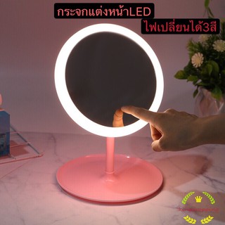 365mallshop  กระจกแต่งหน้าLED กระจกมีไฟLED กระจกแต่งหน้าถาดเก็บของ กระจกแต่งหน้าLED กระจกมีไฟส่องหน้า มีไฟ แบบพกพาA102