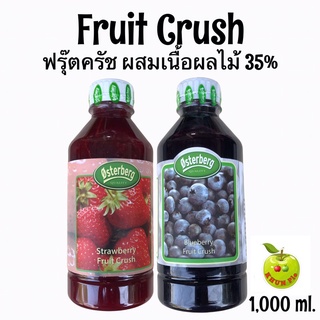 Fruit Crush ฟรุ๊ตครัช ผสมเนื้อผลไม้ 35% ขนาด 1 ลิตร พร้อมส่ง