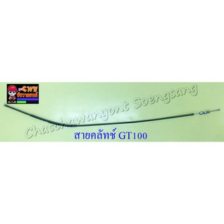 สายคลัทช์ GT100 แบบเดิมติดรถ (10035)