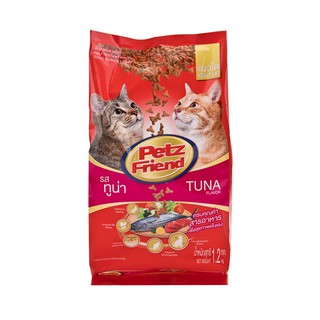 เพ็ทส์เฟรนด์ อาหารแมว รสทูน่า 1.2 กก. Pets Friend Tuna Flavor Cat Food 1.2kg.