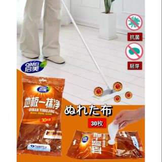 Qimei Wet Cloth Mop ผ้าเปียกไม้ม็อปฆ่าเชื้อโรคแบคทีเรียในบ้าน