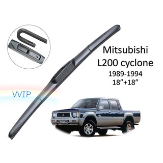 ใบปัดน้ำฝน ก้านปัดน้ำฝน Mitsubishi L200 cyclone ปี 1989-1994 ขนาด 18 นิ้ว 18 นิ้ว