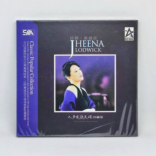 CD เพลง Jheena Lodwick - Classic Popular Album (2CD) (อัลบั้มรวมเพลงฮิตที่เพราะที่สุดของ Jheena Lodwick)