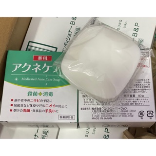 สบู่รักษาสิว ดับกลิ่น เวชสำอางค์ Medicated Acne Care Soap ก้อนใหญ่ 80 กรัม นำเข้าญี่ปุ่น