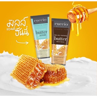 ครีมทามือแห้ง และสครับ Cuccio🇺🇸 Butter &amp; Scrub set คู่ 2 หลอด สครับ และ โลชั่นเข้มข้น นำเข้าจากอเมริกา