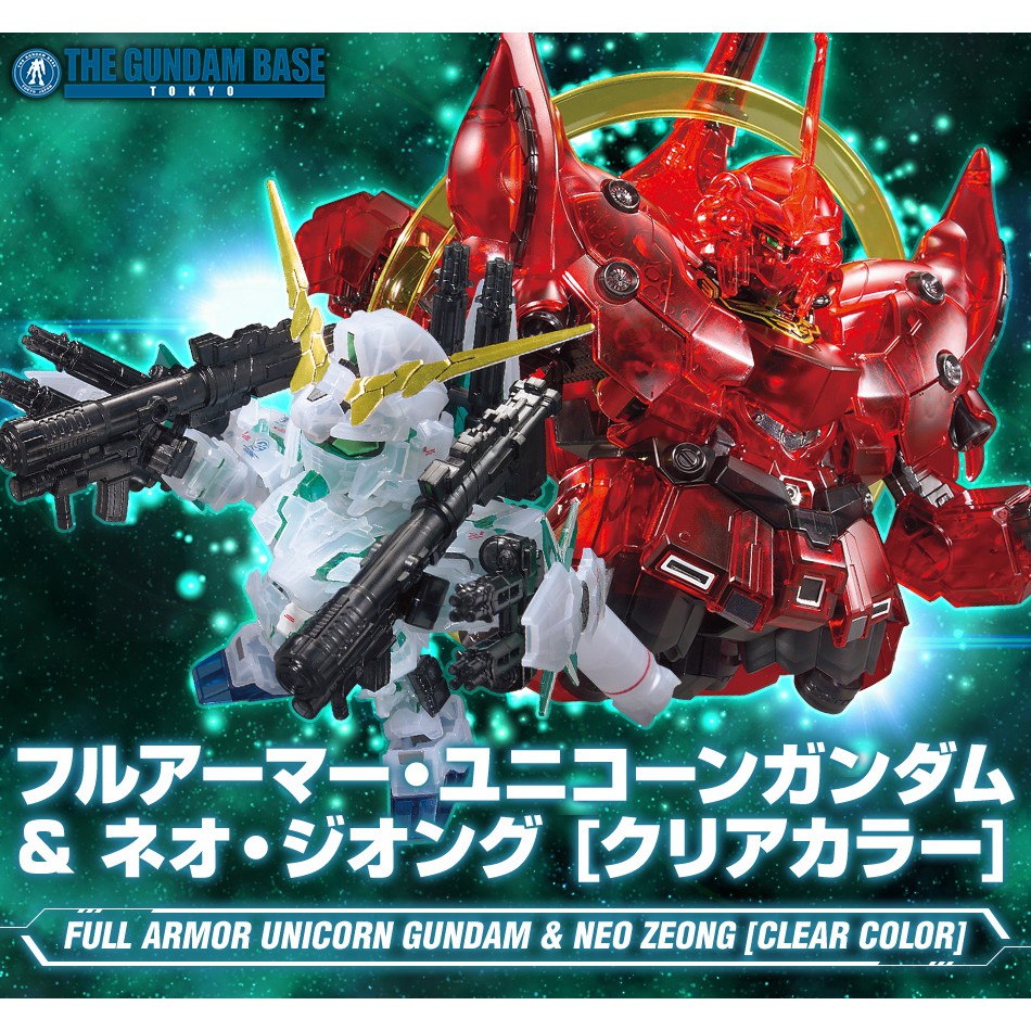 SD Full Armor Unicorn Gundam VS Neo Zeong Clear Color ver. (The Gundam Base Tokyo Exclusive)