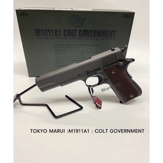 อัดแกส  Tokyo Marui M1911A1 Colt Government สีดำ งานญี่ปุ่นแท้ 💯