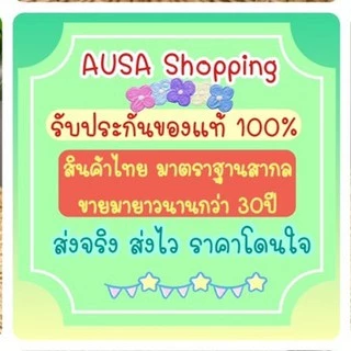 สบู่น้ำนมข้าว แจม รุ่นขอนไม้ ขนาด 100 กรัม **แพ็ค 12 ก้อนแถมฟรี 1 ก้อน**