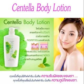 Centella Giffarine​ เซลเทล่ากิฟฟารีน​ โลชั่นใบบัวบก+Tea tree