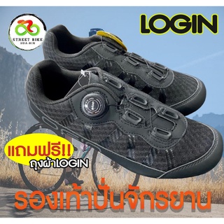 SALE รองเท้าปั่นจักรยาน LOGIN MALTA TH-01 สีดำ [สินค้าพร้อมส่ง!!!]