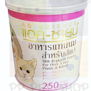 AG-Science Gold Milk Replacer Puppy Kitten แอคซายน์ นมแพะผง ชงละลายน้ำ ขนาด 200 g ราคา 175 บ.