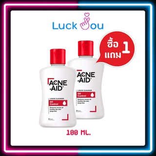 ACNE AID cleanser TWIN PACK 100ML สีแดง สบู่เหลว สำหรับผิวแพ้ง่าย เป็นสิว สิวอุดตัน แอคเน่ เอด 100มิลลิลิตร