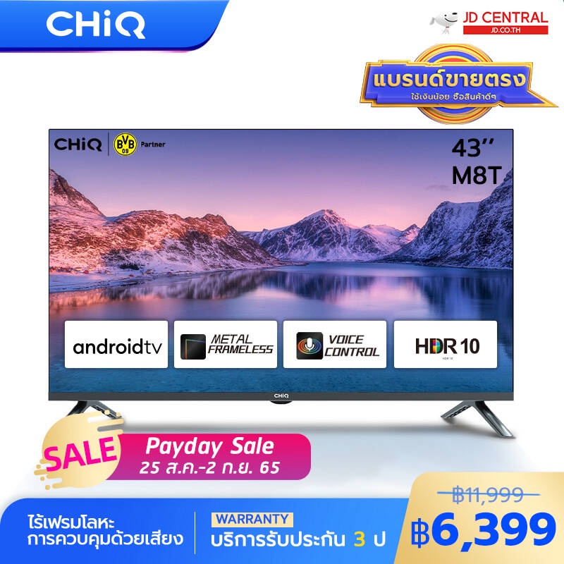 CHiQ ฉางหง สมาร์ททีวี รุ่น L43M8T Brand FHD android smart LED TV 43 นิ้ว