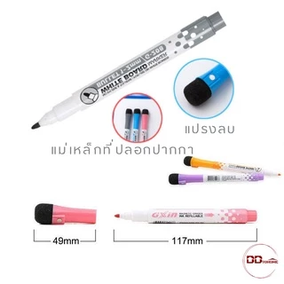 ปากกาเขียนไวท์บอร์ด ขนาดเส้น1-1.5 มม.