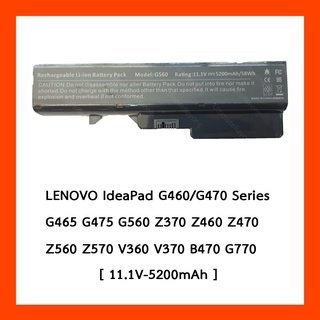 Battery Lenovo (OEM) (L09L6Y02)G460 G465 G470