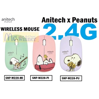 MOUSE (เมาส์) Anitech x Peanuts เมาส์ไร้สาย 2.4G รุ่น SNP-W228(มี 3 สี สีมิ้นท์ | สีชมพู | สีม่วง)-2 ปีของแท้มีลิขสิ้ทธิ