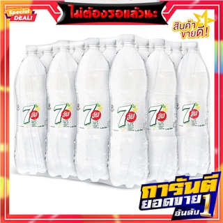 เซเว่นอัพ ฟรี น้ำอัดลม ปราศจากน้ำตาล 1.45 ลิตร x 12 ขวด 7up Free Soft Drink No Sugar 1.45L x 12 Bottles