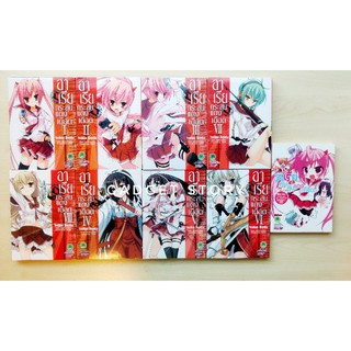 ขายยกชุด การ์ตูน อาเรียจังกระสุนแดงเดือด เล่มพิเศษ เล่ม 1-8 การ์ตูนมือสอง การ์ตูนสภาพใหม่ การ์ตูนสภาพสะสม