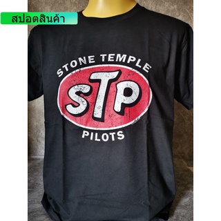 เสื้อวงนำเข้า Stone Temple Pilots The Cure Joy Division Alternative Grunge Hard Rock Style Vintage T-Shirt