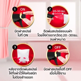 [ใหม่] Downy ดาวน์นี่ สเปรย์ฉีดผ้าหอม กลิ่น แพชชั่น 370 มล - Downy Fabric Spray Passion Scent x2