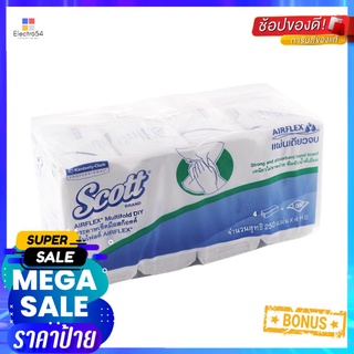 กระดาษเช็ดมือ KIMBERLY 23751PAPER HAND TOWEL KIMBERLY 23751