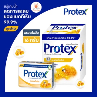 💦 โพรเทคส์ พรอพโพลิส PROTEX สบู่ก้อน พรอพโพลิส ปริมาณ 65 กรัม 4ก้อน / 1ก้อน Body Washes Bath &amp; Body Health &amp; Beauty  🐝🥰✨