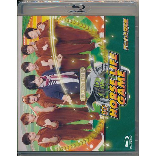 Project Daba Horse Life Game Bluray Animate Limited Shopee Thailand