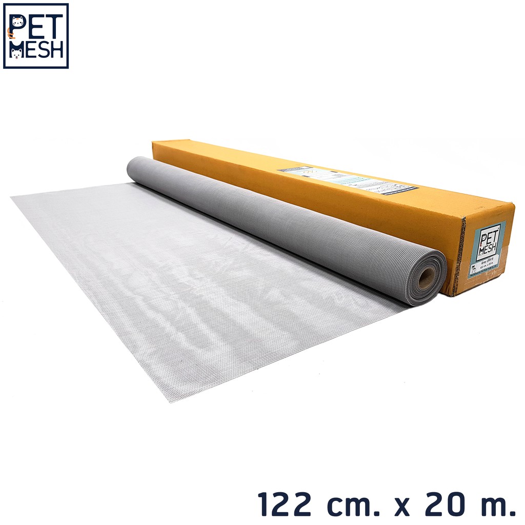 Pet Mesh (122cm x 20m.) มุ้งลวดทนสัตว์เลี้ยง มุ้งลวดสำหรับบานประตู หน้าต่าง **สีเทา** – โปรปัง