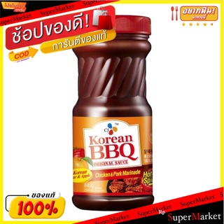 ✨Sale✨ Cj Hot &amp; Spicy Bbq Sauce 500g/ซีเจ ซอสบาร์บีคิวรสเผ็ดร้อน 500g 💥โปรสุดพิเศษ!!!💥